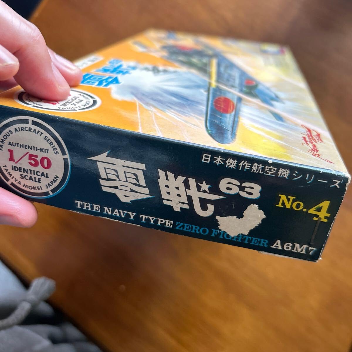 Amazon.co.jp: 旧タミヤ 1/50 零戦63型(画像容認の方へ) : おもちゃ